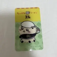 ちいかわラーメン　クリアカード　ラッコ