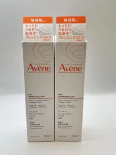 Avene クレンジングミルク 200ml 2本セットのサムネイル