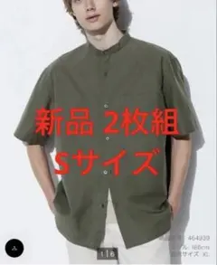 【新品】UNIQLO コットンリネンスタンドカラーシャツ 半袖 オリーブ 2枚組のサムネイル