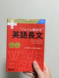 2026年最新】大学受験参考書の人気アイテム - メルカリ