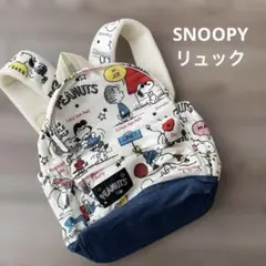 スヌーピー キッズ用リュック