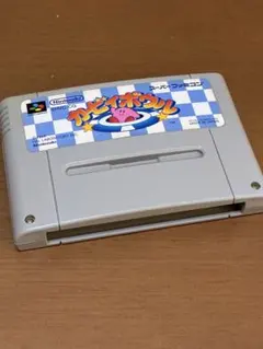 カービーボウル