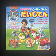 Item thumbnail for item 378fbce5-9316-47b0-a943-afb3b9e57361