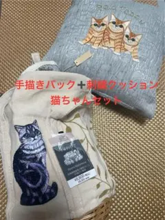 可愛い猫ちゃん手描きラタン保冷バックと 猫刺繍クッションセット