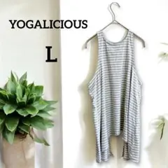 YOGALICIOUS 【L】 ストライプ ノースリーブ トップス タンクトップ