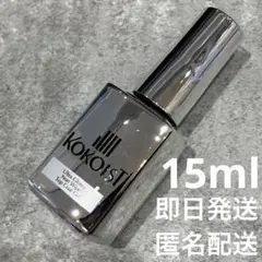 2026年最新】KOKOIST 種類：トップコート ジェルネイル ネイル