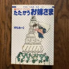 さあやん様 リクエスト 3点 まとめ商品
