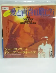 Item thumbnail for item e5191de6-4146-4c79-8103-818726c6162b