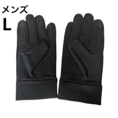 【新品未使用】 スマホ対応 手袋 グローブ 裏起毛 防寒 滑り止め付き L