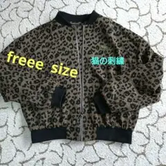 melange ヒョウ柄 ジップアップジャケットのサムネイル
