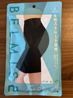 BELMISE スリムガードル LLサイズ ブラック