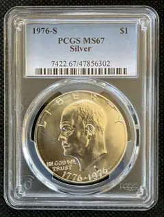 認定書付】1990 アイゼンハワー記念1ドル銀貨 P - メルカリ