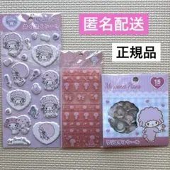 【正規品】マイスウィートピアノ サンリオ シール 3点セット