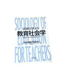 Item thumbnail for item 8f1169a6-acb3-4058-a4ca-38c0fa5690bf