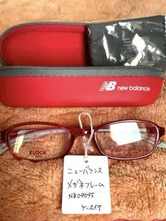 キッズ ニューバランス メガネフレーム NB09095 ケース付き 新品未使用