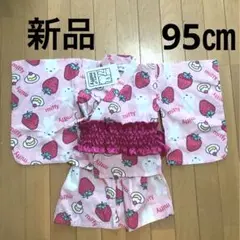 miffy ミッフィー 新品 95㎝ 浴衣ドレス