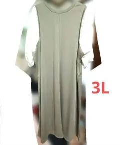 ボリュームスリーブ ロングワンピース　2way