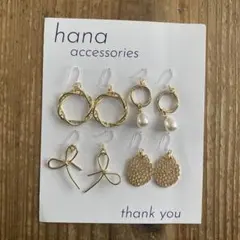 juno様　樹脂フックピアス