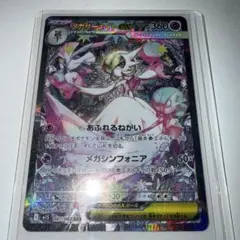 2025年最新】サーナイトex SARの人気アイテム - メルカリ