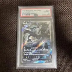 ！特価！早い者勝ち【PSA10】 ルギアV SA 最安値】ルギア v sa SR【PSA10】