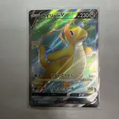 2026年最新】カイリューex 038/054の人気アイテム - メルカリ