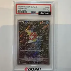 PSA10コイキング AR スカーレット&バイオレット 強化拡張パック - メルカリ