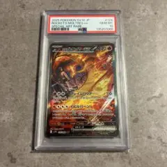 2026年最新】r団のファイヤー psa10の人気アイテム - メルカリ