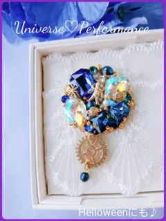 送料込【B級品】秋冬先取り♡Universe Performance♡