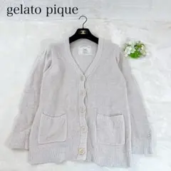 美品✨ジェラートピケ ルームウェア カーディガン フリーサイズ ベージュ