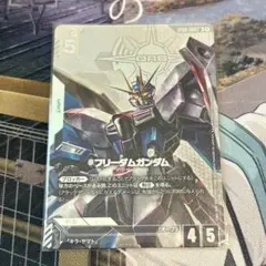 ガンダムカードゲーム『フリーダムガンダム』LR+ パラレル　ST09-004