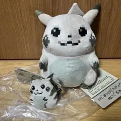 はじまりのピカチュウ ぬいぐるみ マスコット セット