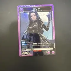 ユニオンアリーナ ガンマ SR 2枚セット - メルカリ