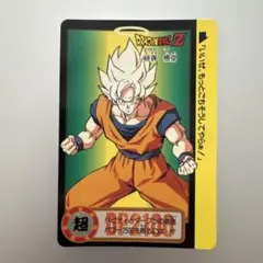 ドラゴンボール カードダス No.49 孫悟空 1990年 本弾リメイク90