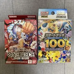 2026年最新】スタートデッキ100 未開封の人気アイテム - メルカリ