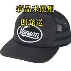 2026年最新】Supreme Vanson 黒の人気アイテム - メルカリ
