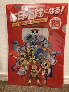 コープ ワンピース ウソップ＆麦わらの一味 クリアファイル