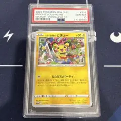 【PSA10】 いたずら好きのピチュー promo 214/s-p ポケモンカードゲーム PSA10 いたずら好きのピチュー プロモ 214/S-P