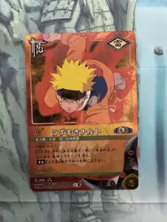 NARUTO カードゲーム うずまきナルト 忍-25 2003 当時物 - メルカリ