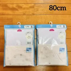 PEACE FIT ラン型ボディスーツ　ロンパース　４枚セット　80cm　双子