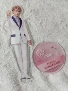 エーステ 茅ヶ崎至 立石俊樹 アクスタ