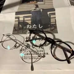JINSメガネ　2本セット