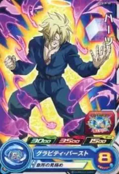 スーパードラゴンボールヒーローズカードグミ19 ハーツのサムネイル