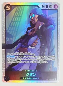 ワンピース　クザン SR OP10-082