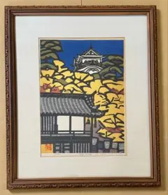 木田安彦「金色堂」1988年 木版画 限定50部 22/50 額装765 木田安彦「金色堂」1988年 木版画 限定50部 22/50 額装765 - メルカリ