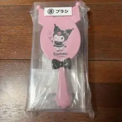 サンリオ クロミ ヘアブラシ 当たりくじのサムネイル