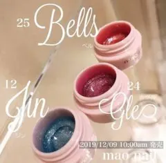 2025年最新】マオジェル クリスマスコフレの人気アイテム - メルカリ