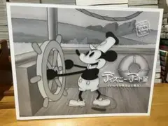 りりり様♡専用　ジュディ・ニックの塗り絵本 りりり様♡専用 ジュディ・ニックの塗り絵本 - メルカリ