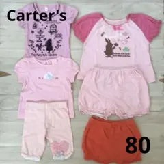 女の子　80 パジャマ　半袖　Tシャツ　カーターズ　ピンク　うさぎ　パンツ　夏のサムネイル