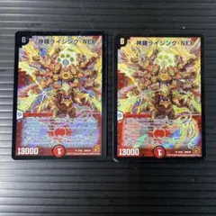 2025年最新】神羅ライジング・NEXの人気アイテム - メルカリ