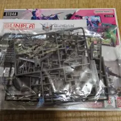 ガンダムカードゲーム ガンダムアッセンブルセット SEED Strike